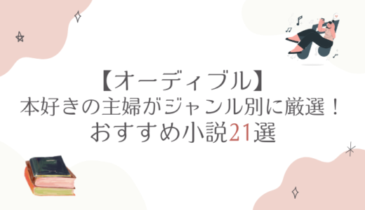 下のソーシャルリンクからフォロー
